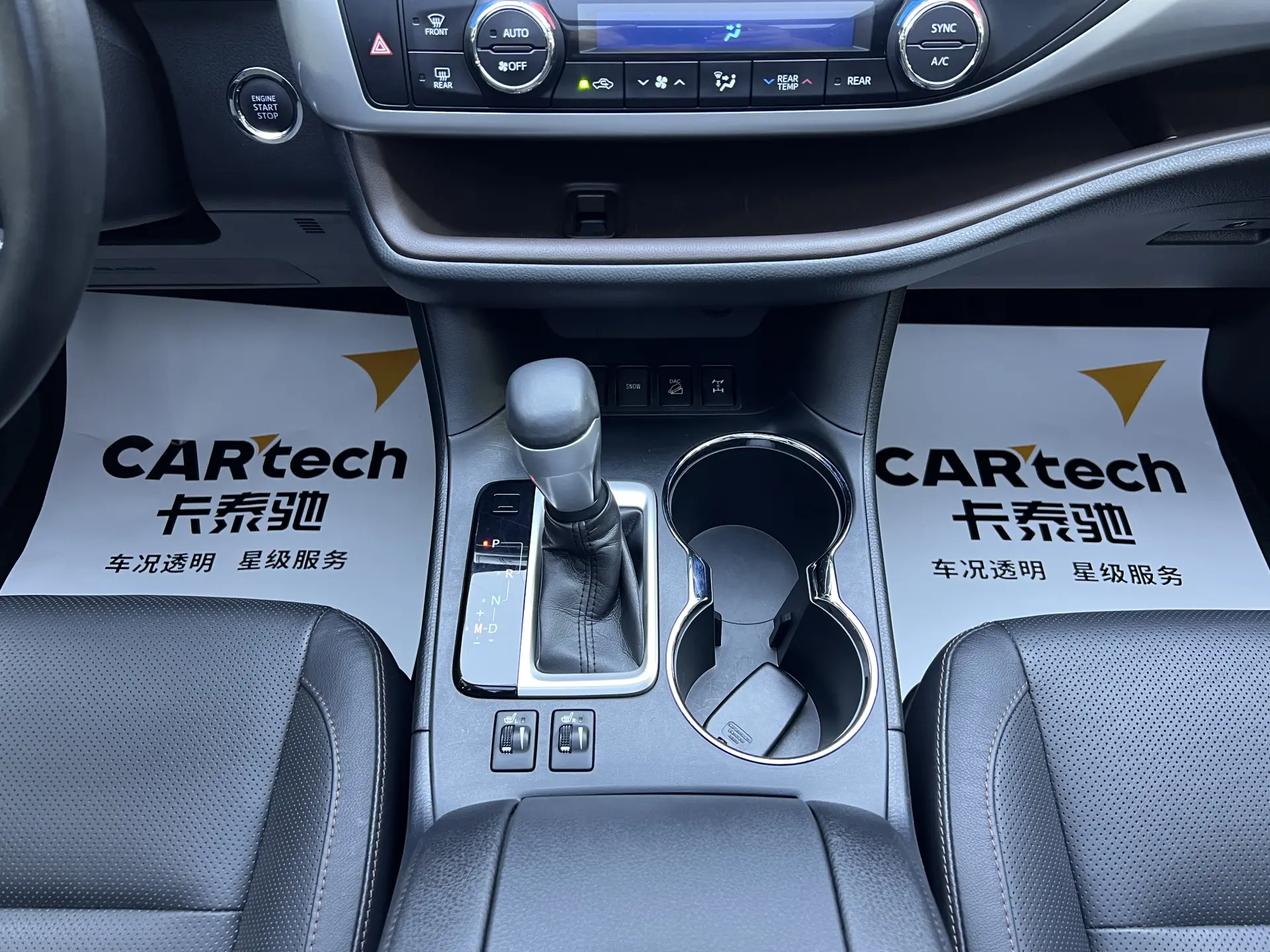 Toyota Highlander, 2016 15