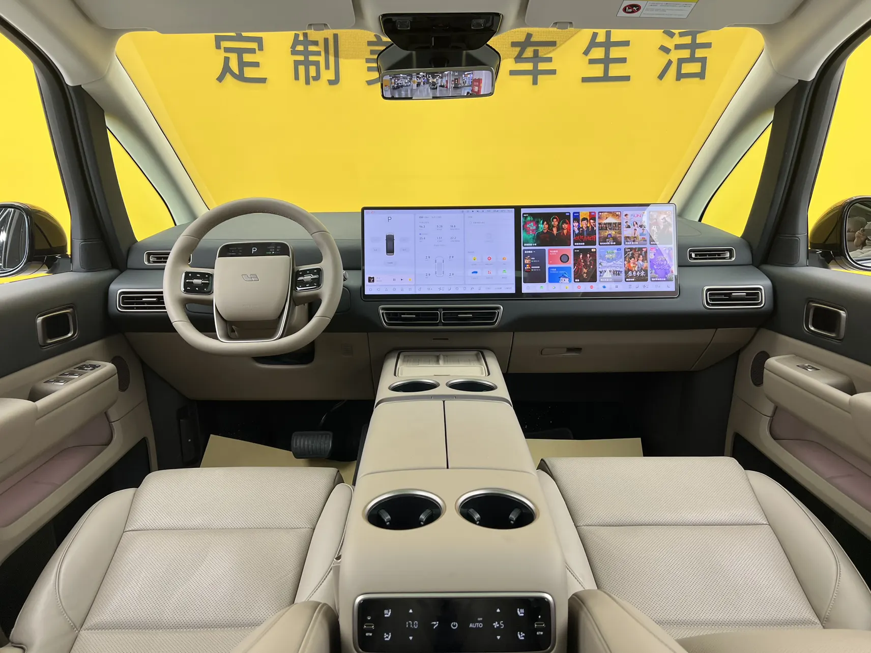 Li Auto MEGA, 2026 50