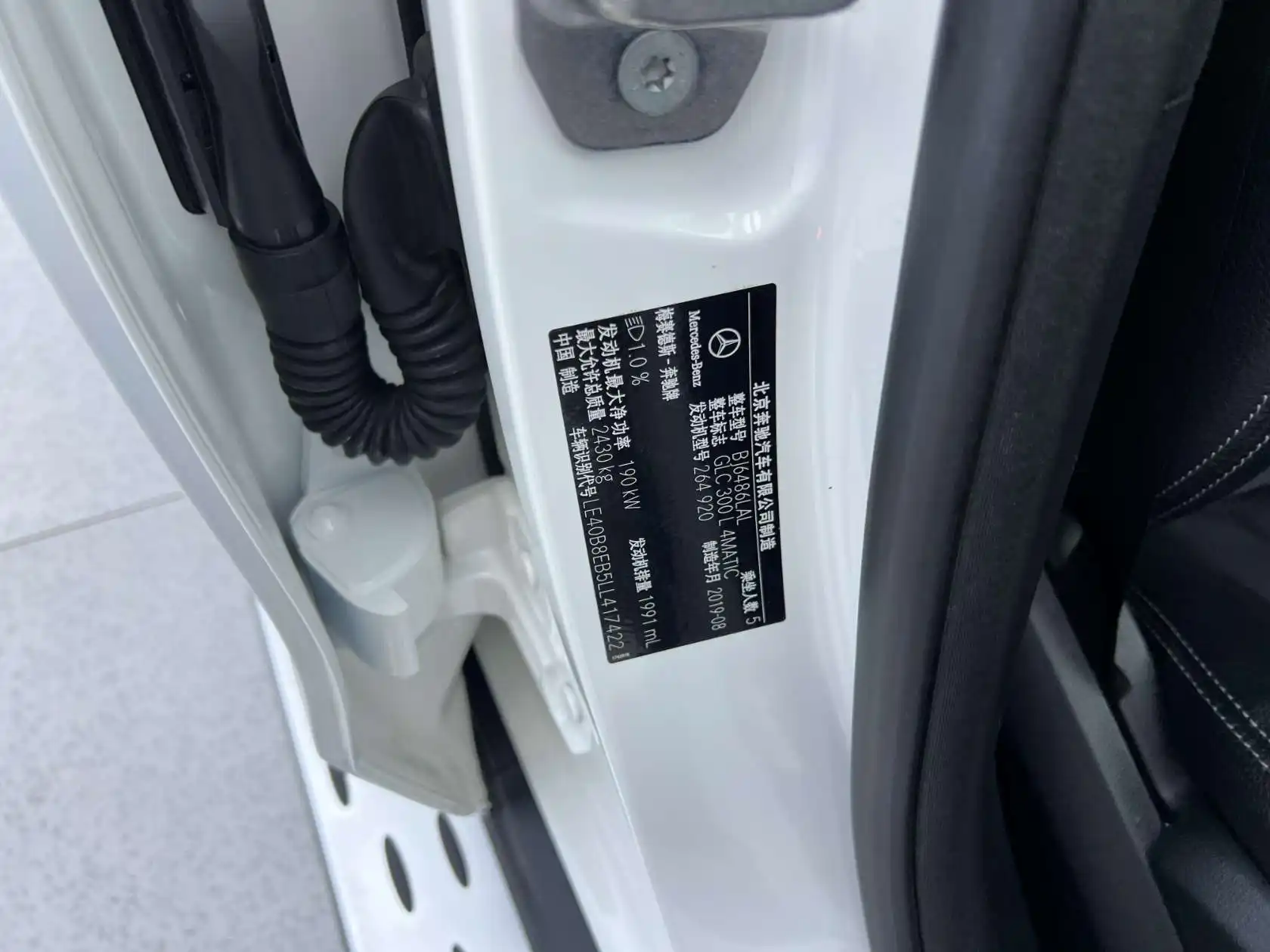 Mercedes-Benz GLC 300 L, 2019 25