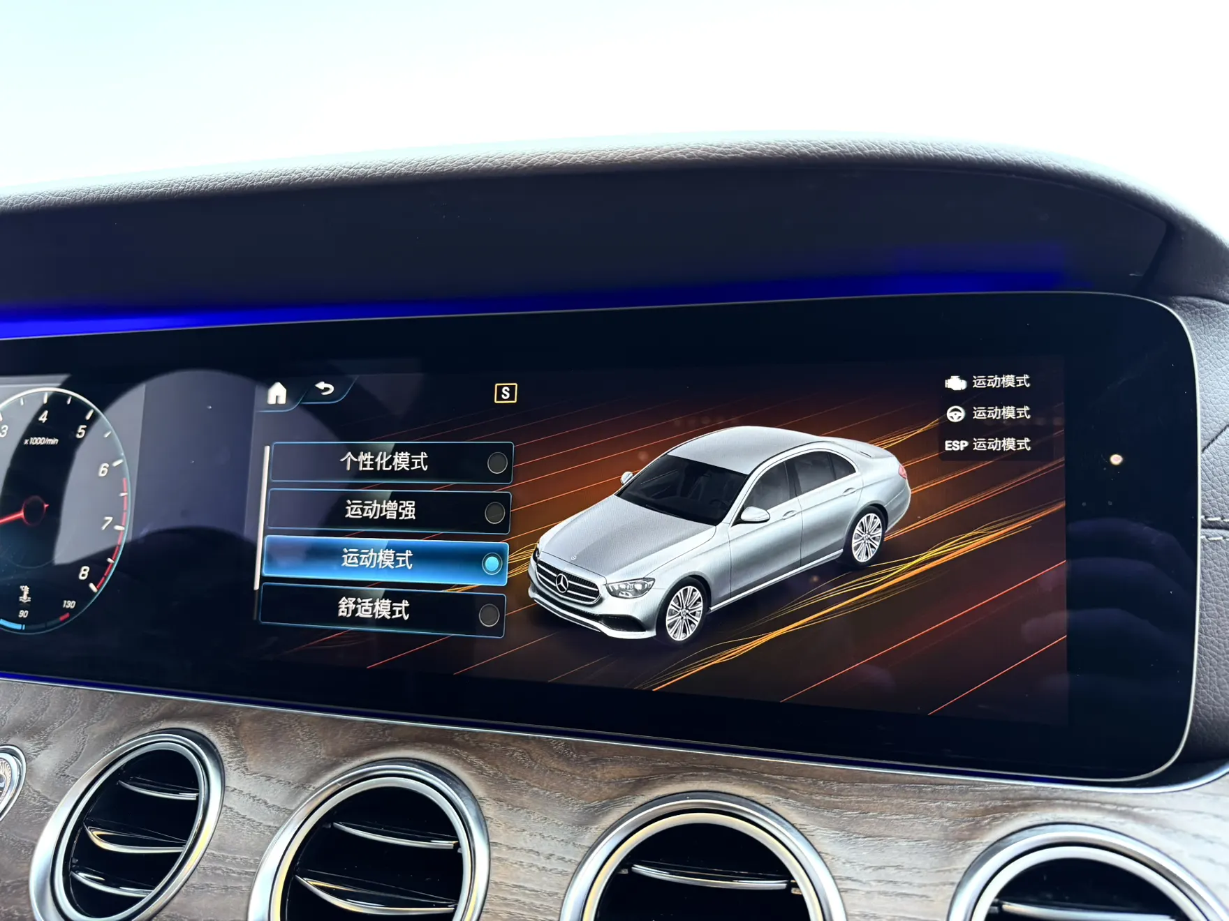 Mercedes-Benz E 300 L, 2021 21