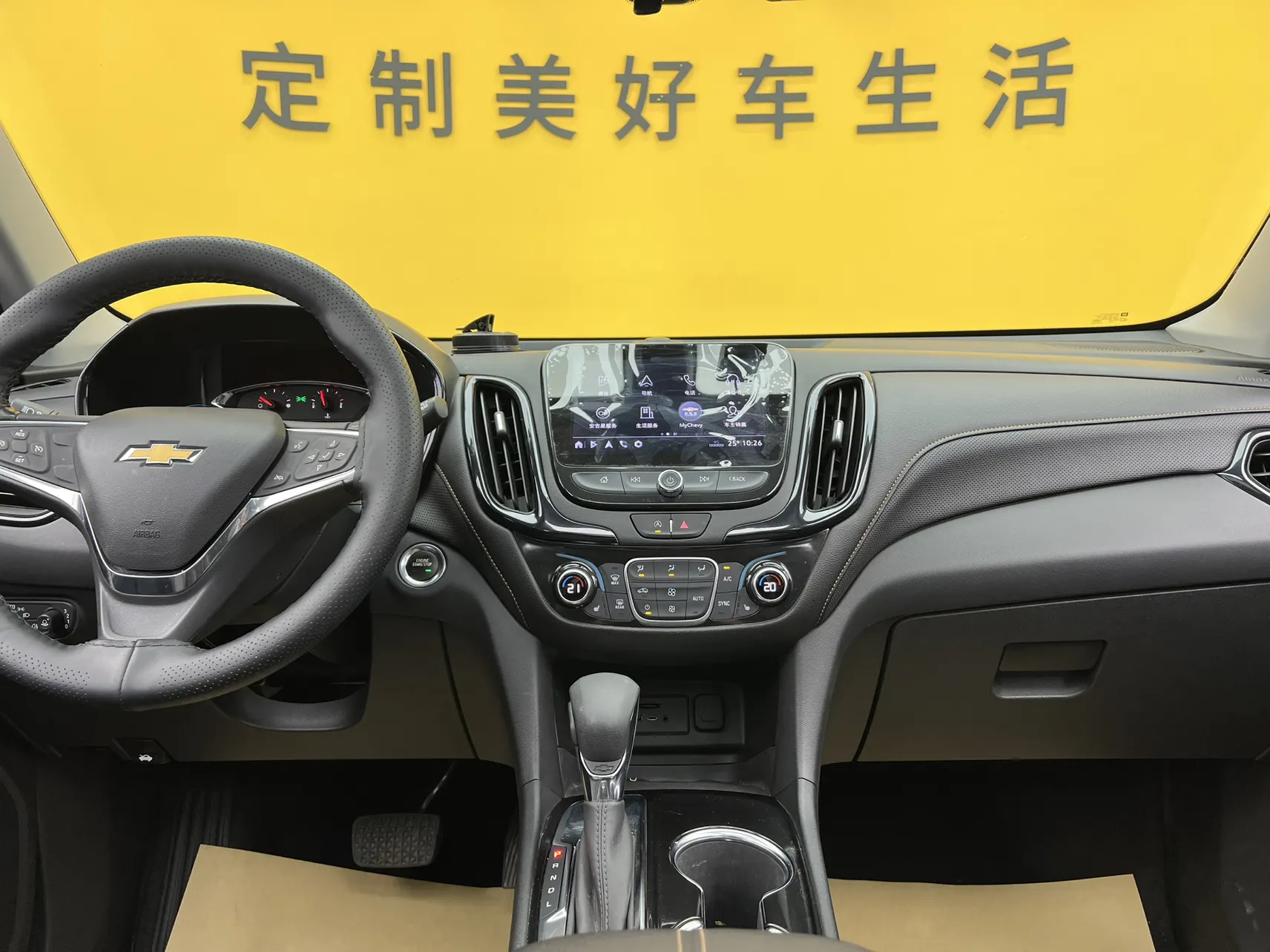 Chevrolet Equinox, 2022 35
