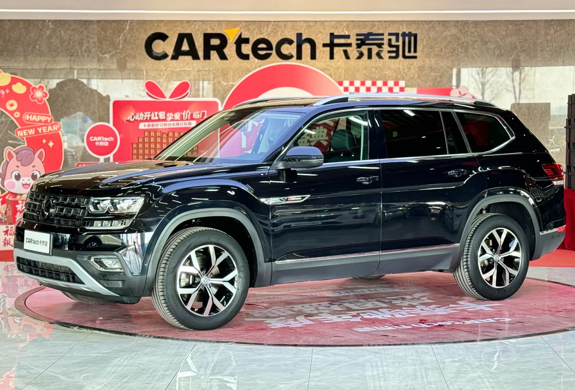 Volkswagen Teramont