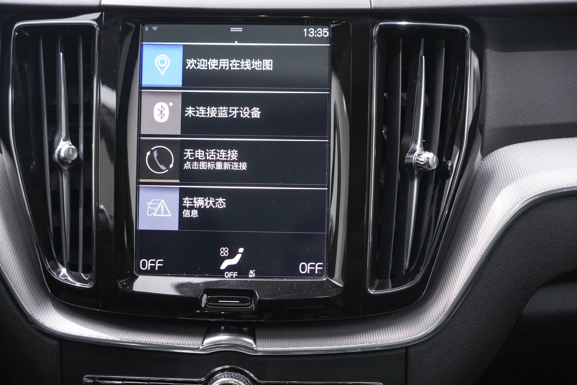 Volvo XC60, 2019 25