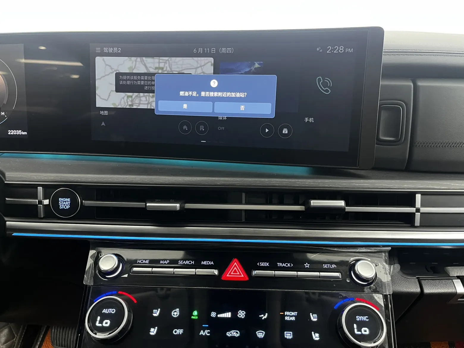 Hyundai Santa Fe, 2024 17