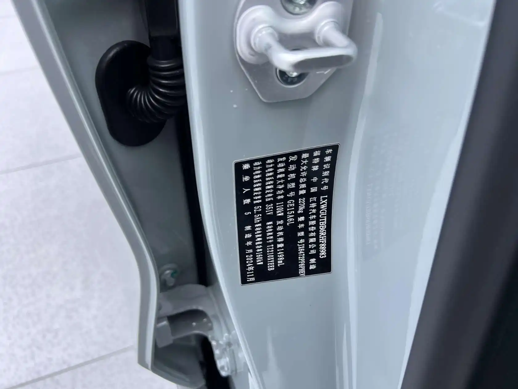 Ford Equator Sport, 2025 26