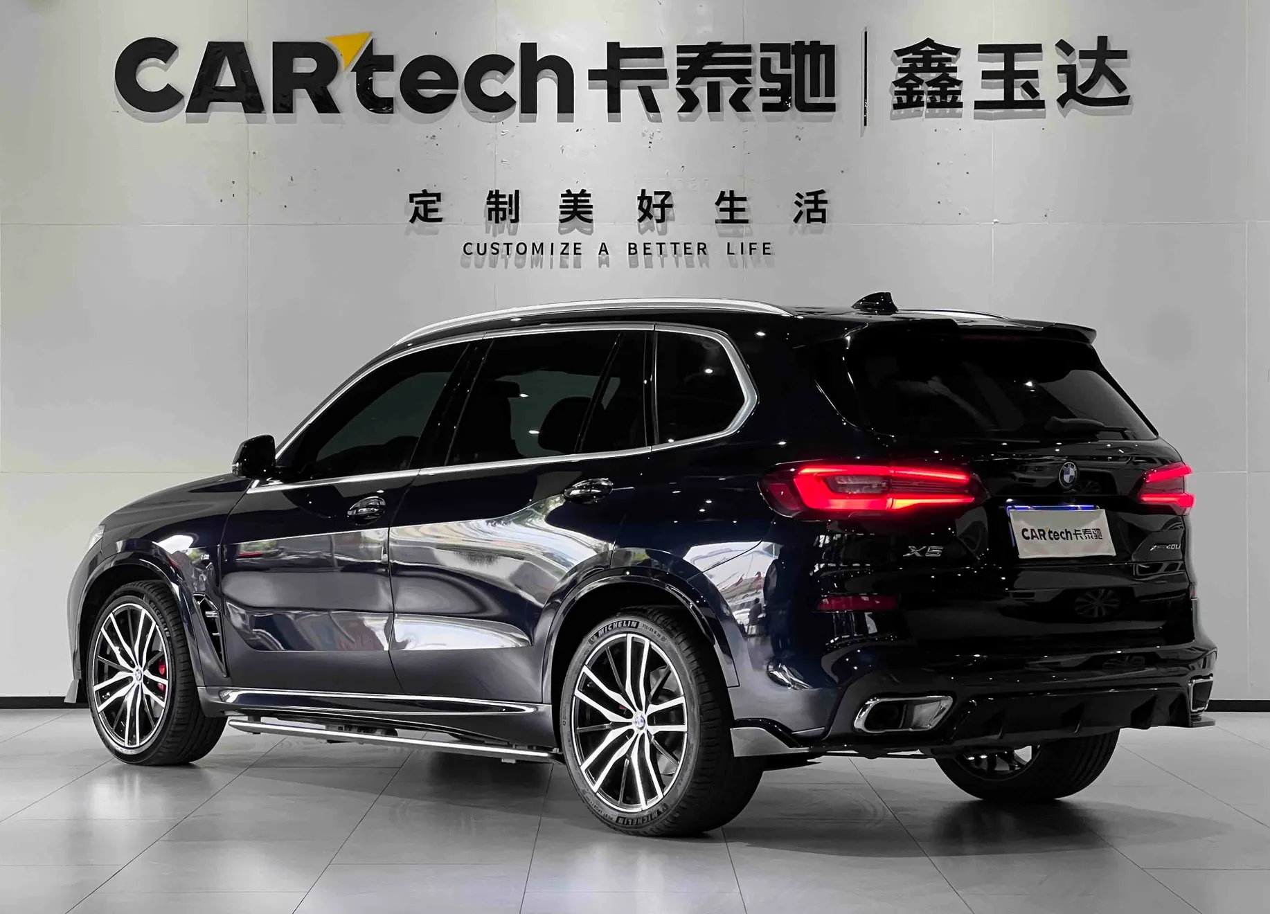 BMW X5, 2023 6