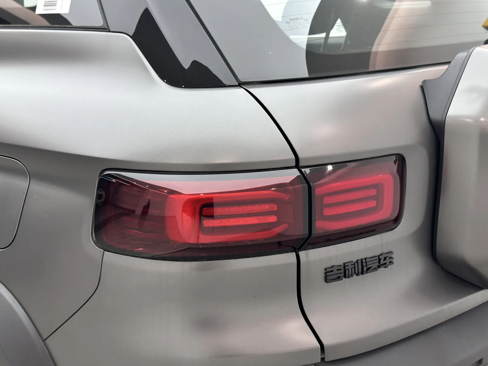 Geely Geely, 2025 20
