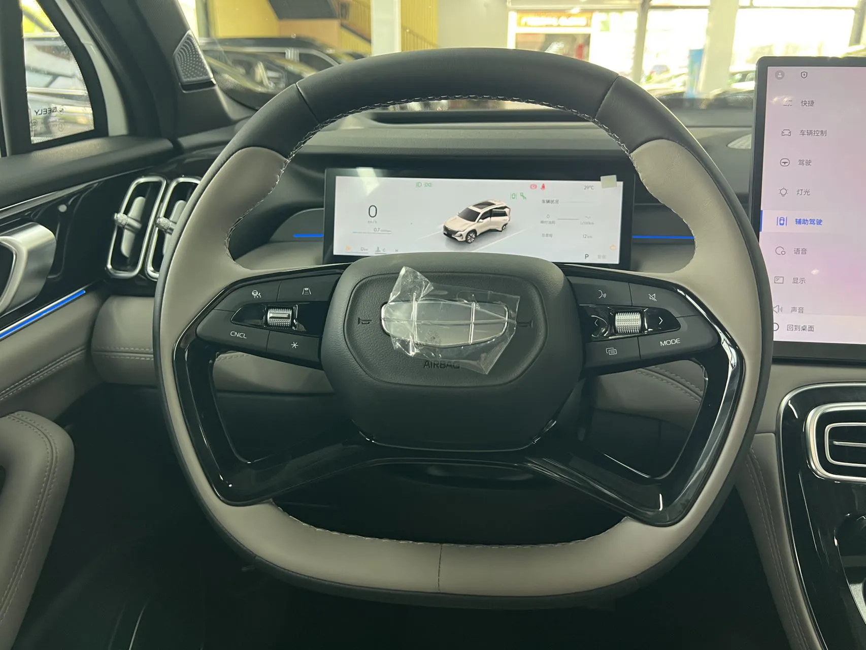 Geely Boyue, 2025 12