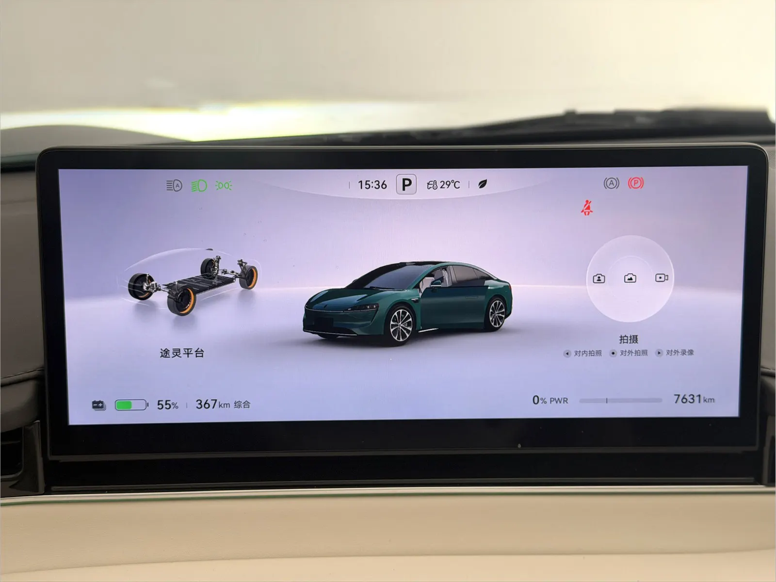 Luxeed S7, 2025 12