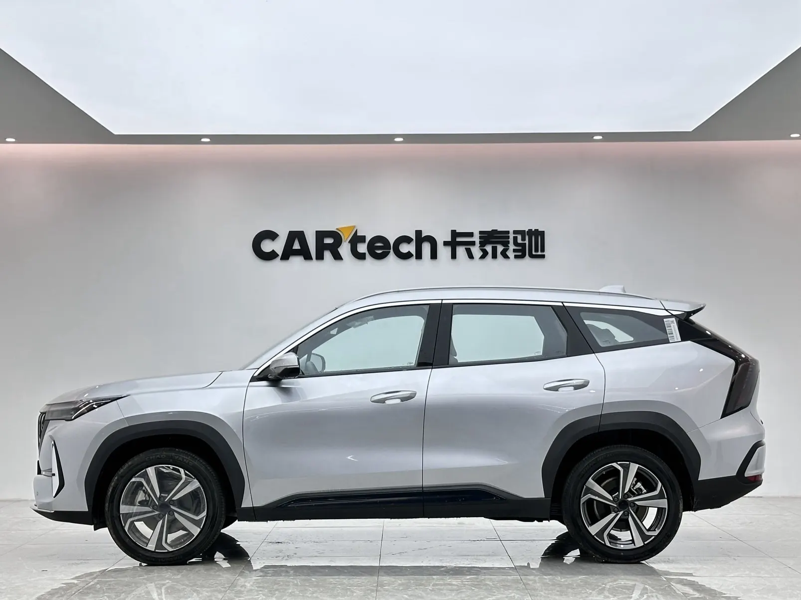 Geely Boyue, 2026 7
