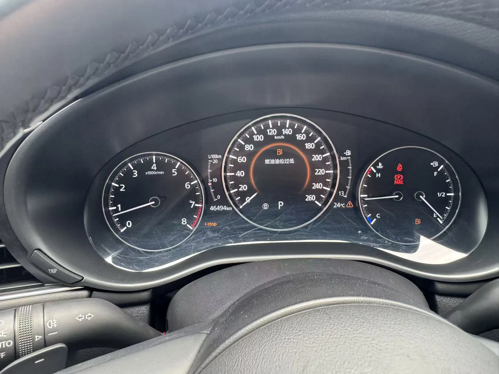 Mazda Mazda3, 2022 16