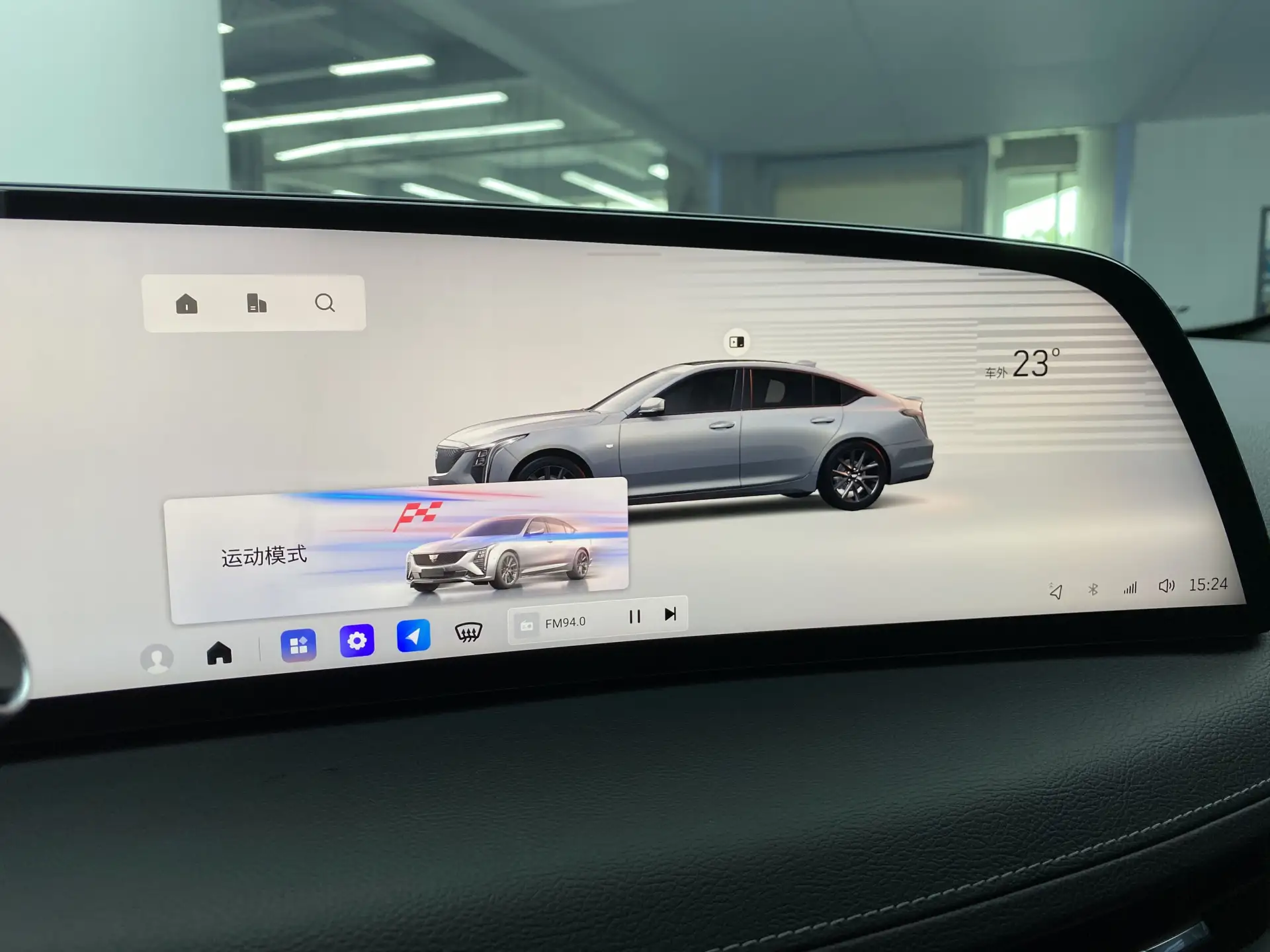 Cadillac CT5, 2024 18