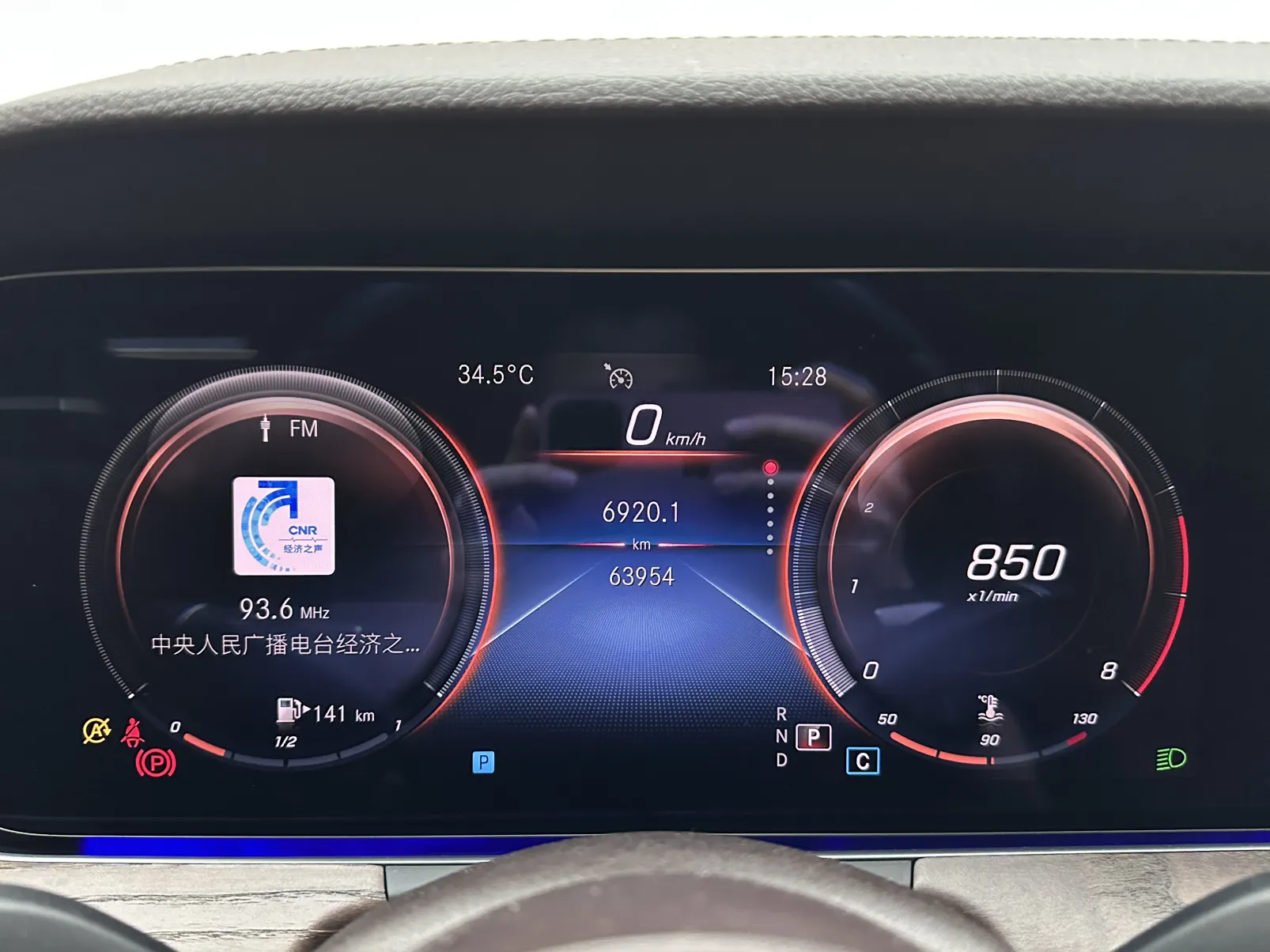 Mercedes-Benz E 300 L, 2021 13