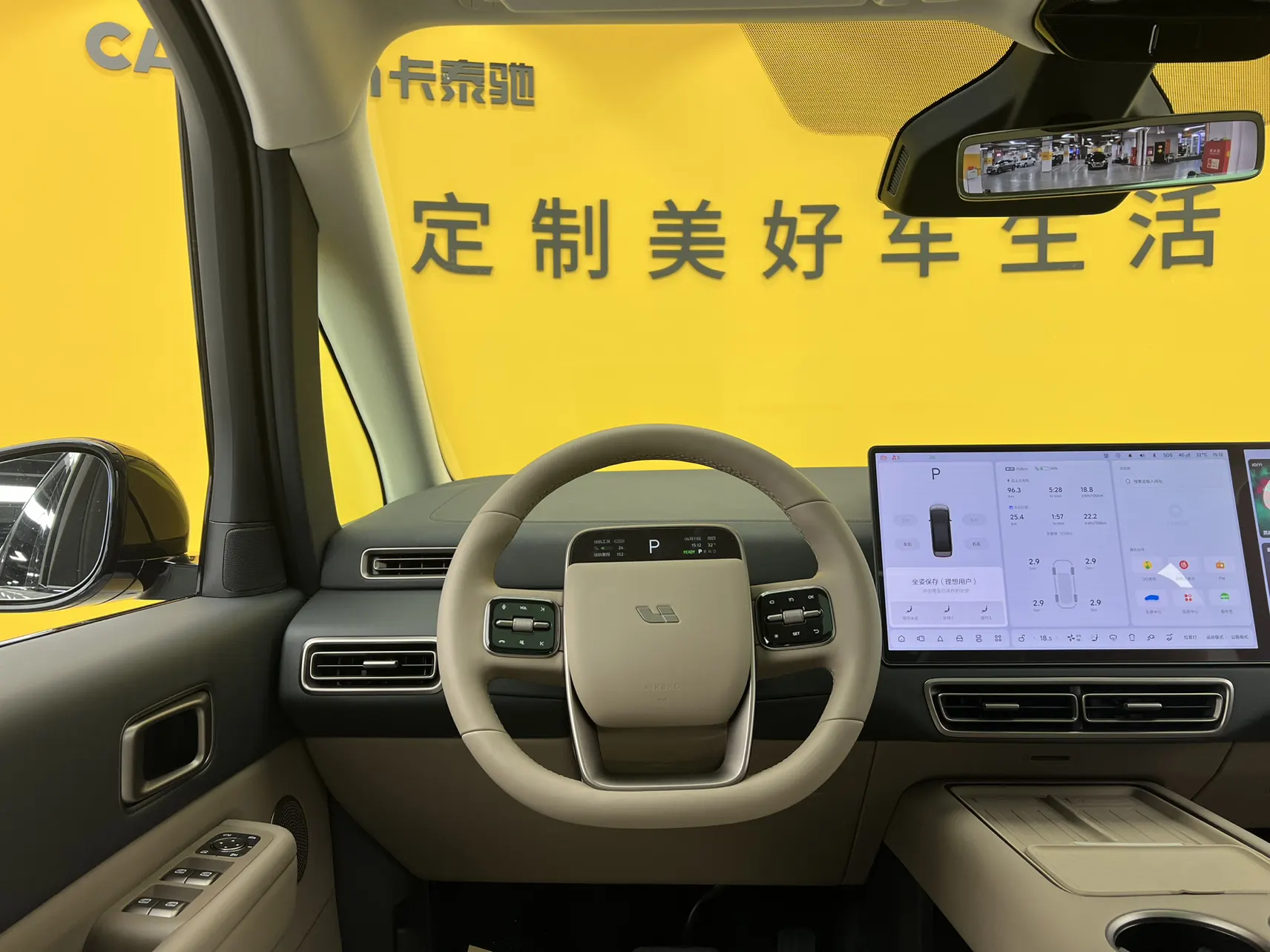 Li Auto MEGA, 2026 34