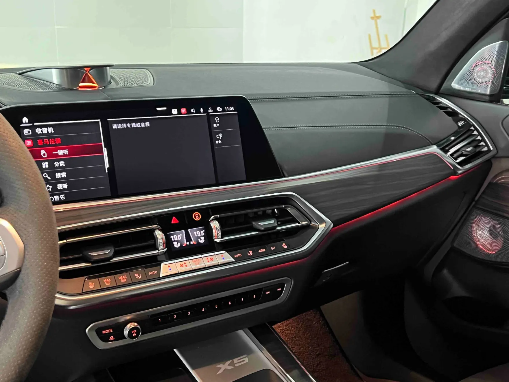 BMW X5, 2023 27