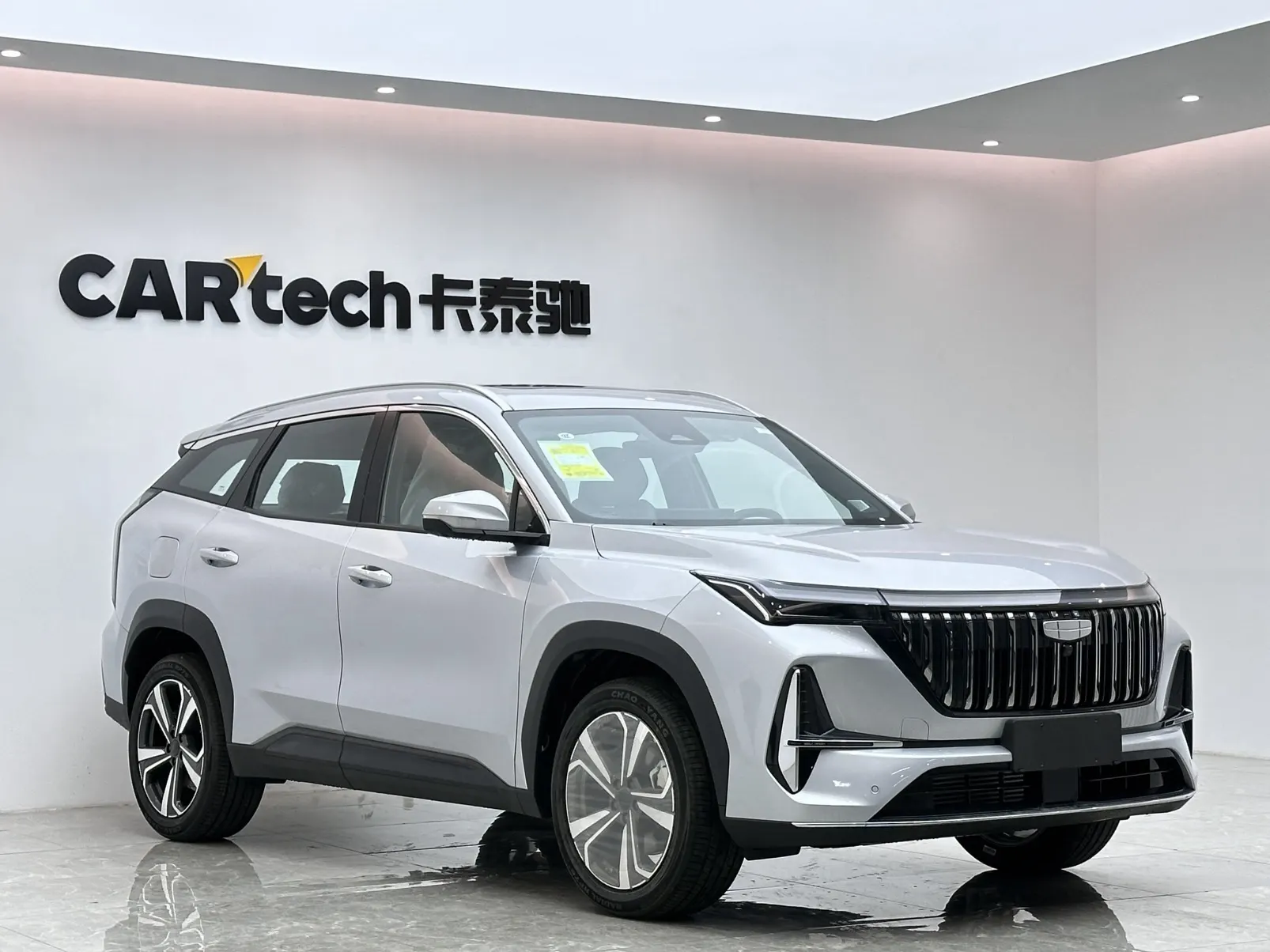 Geely Boyue, 2026 2