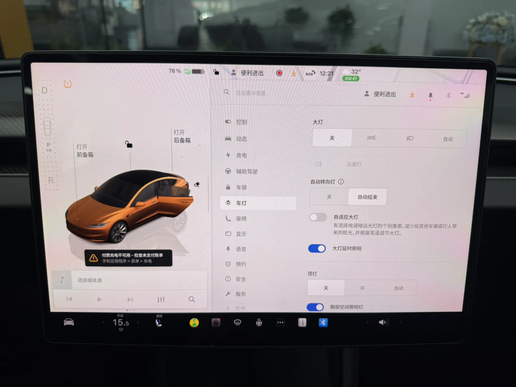 Tesla Model 3, 2024 11