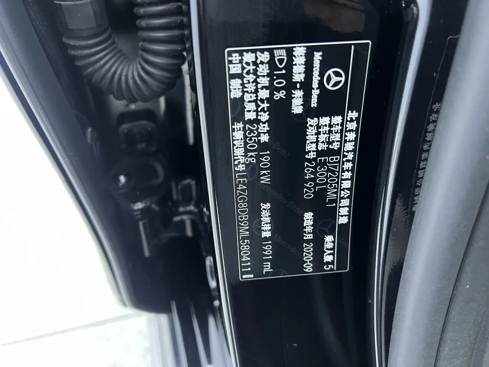 Mercedes-Benz E 300 L, 2020 28
