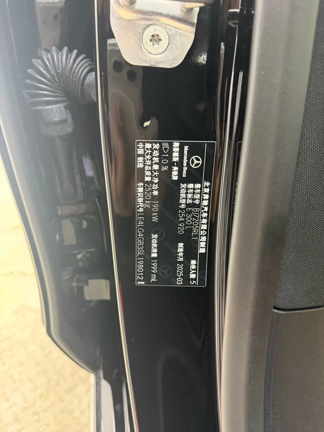Mercedes-Benz E 300 L, 2025 16