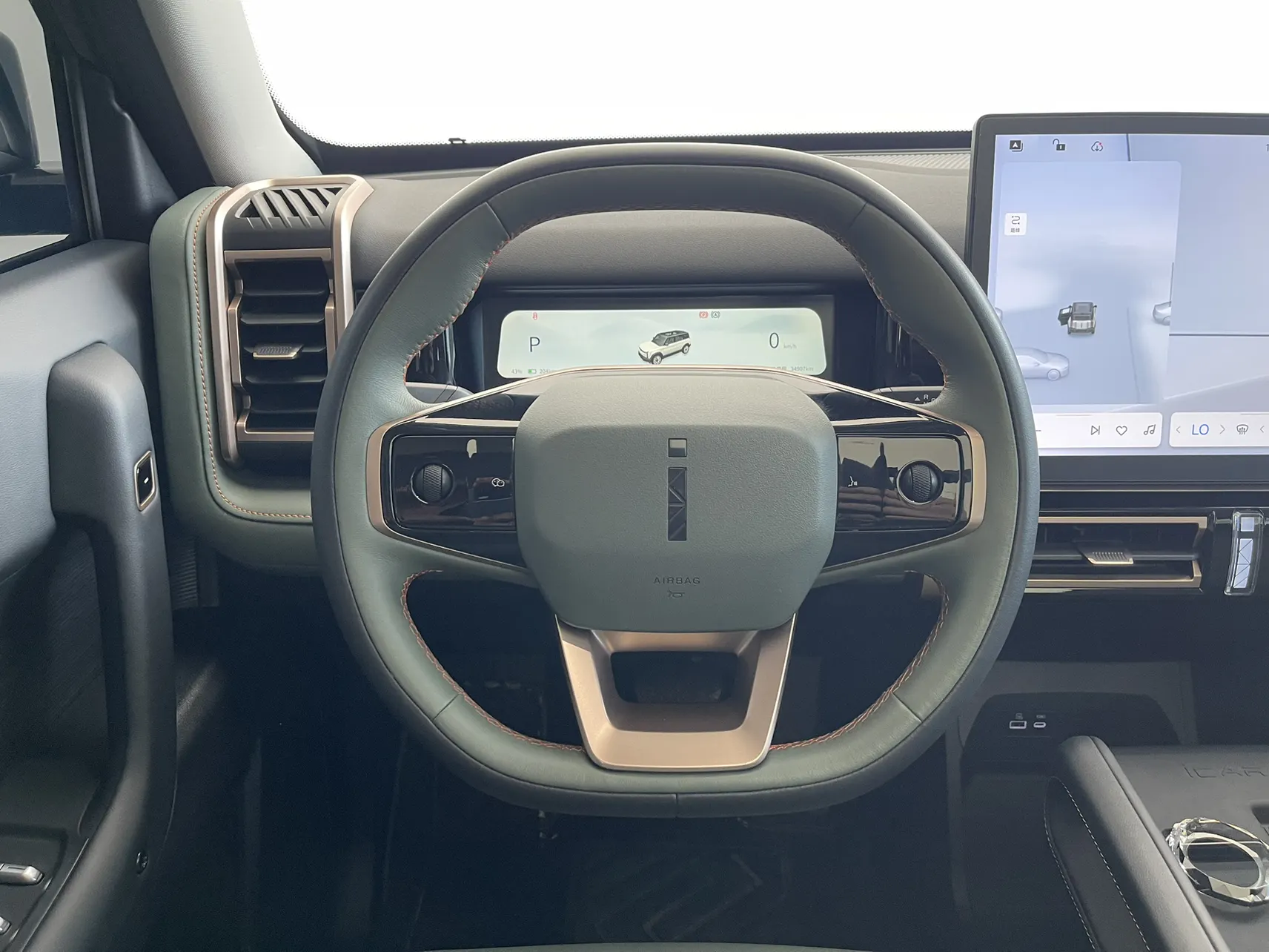 ICAR 03, 2024 11
