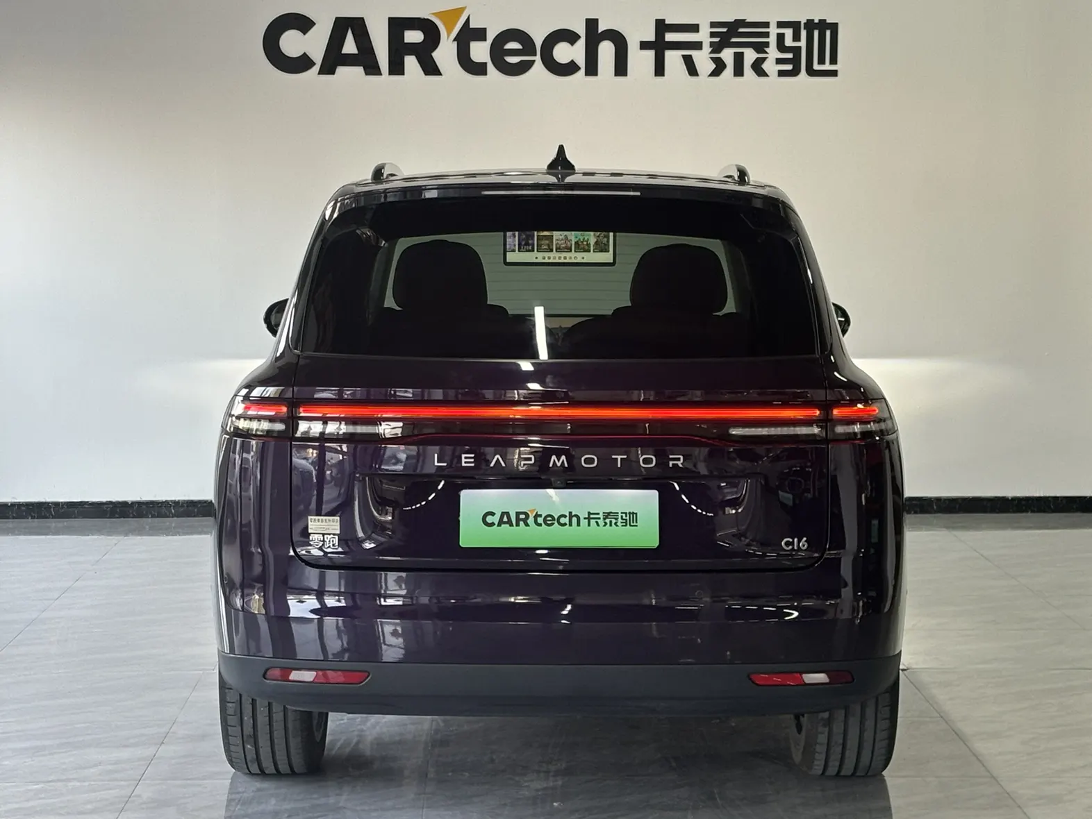 Leapmotor C16, 2024 4