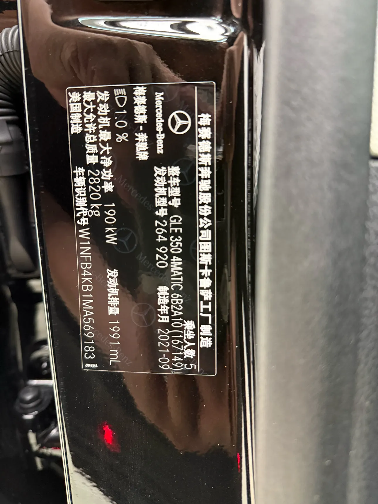 Mercedes-Benz GLE 350 4MATIC, 2022 16