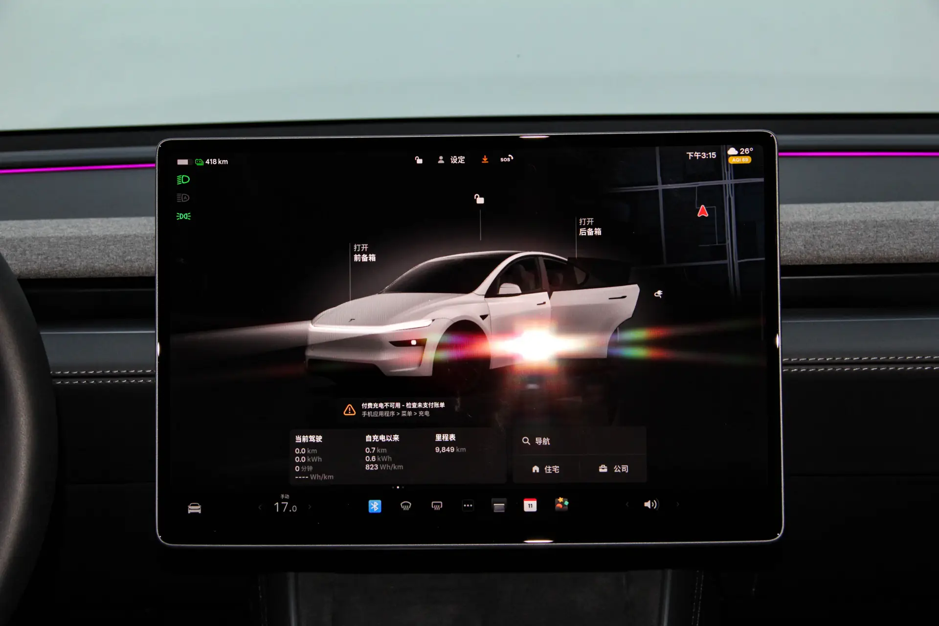 Tesla Model Y, 2026 26