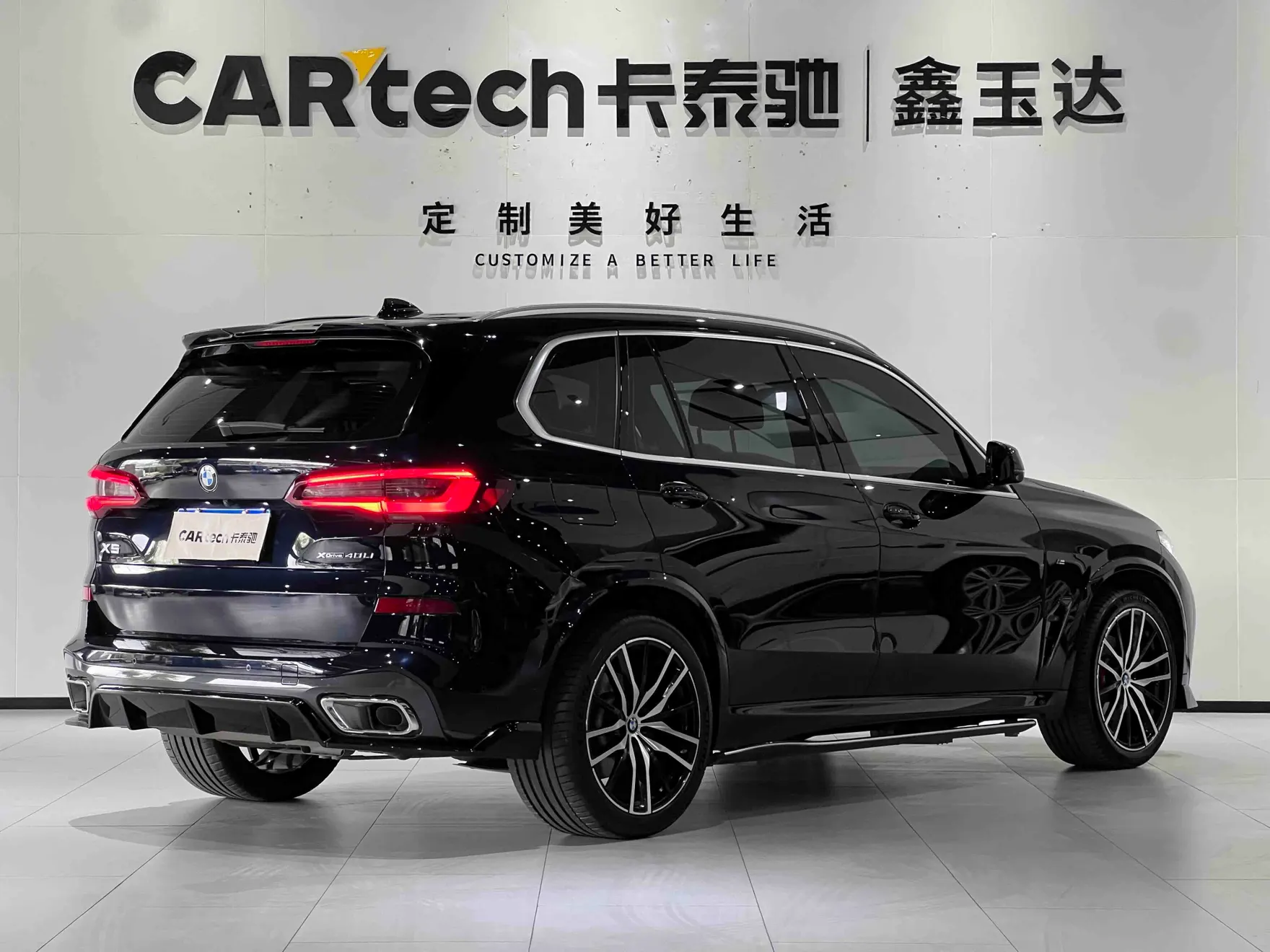 BMW X5, 2023 4