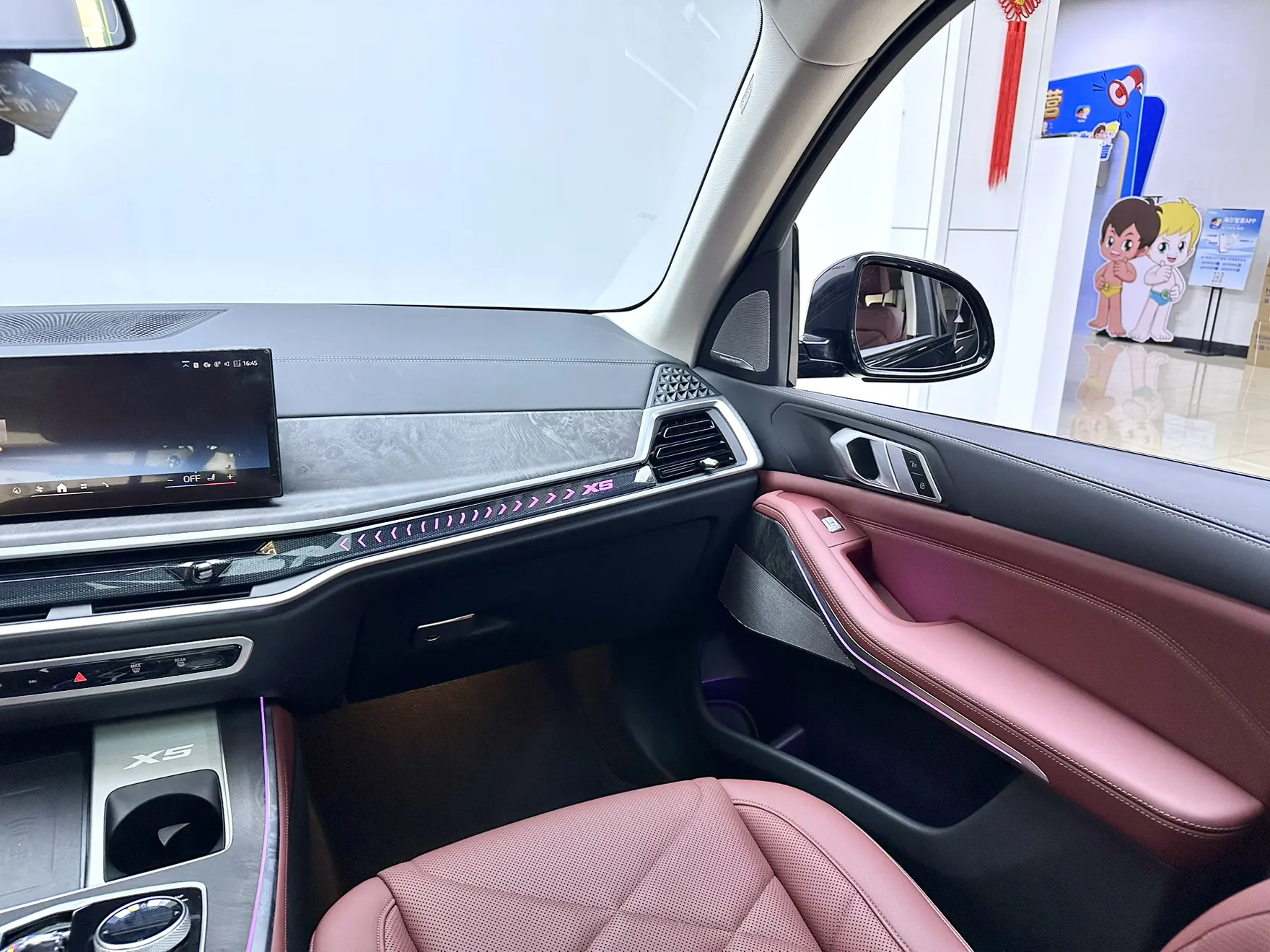BMW X5, 2024 19