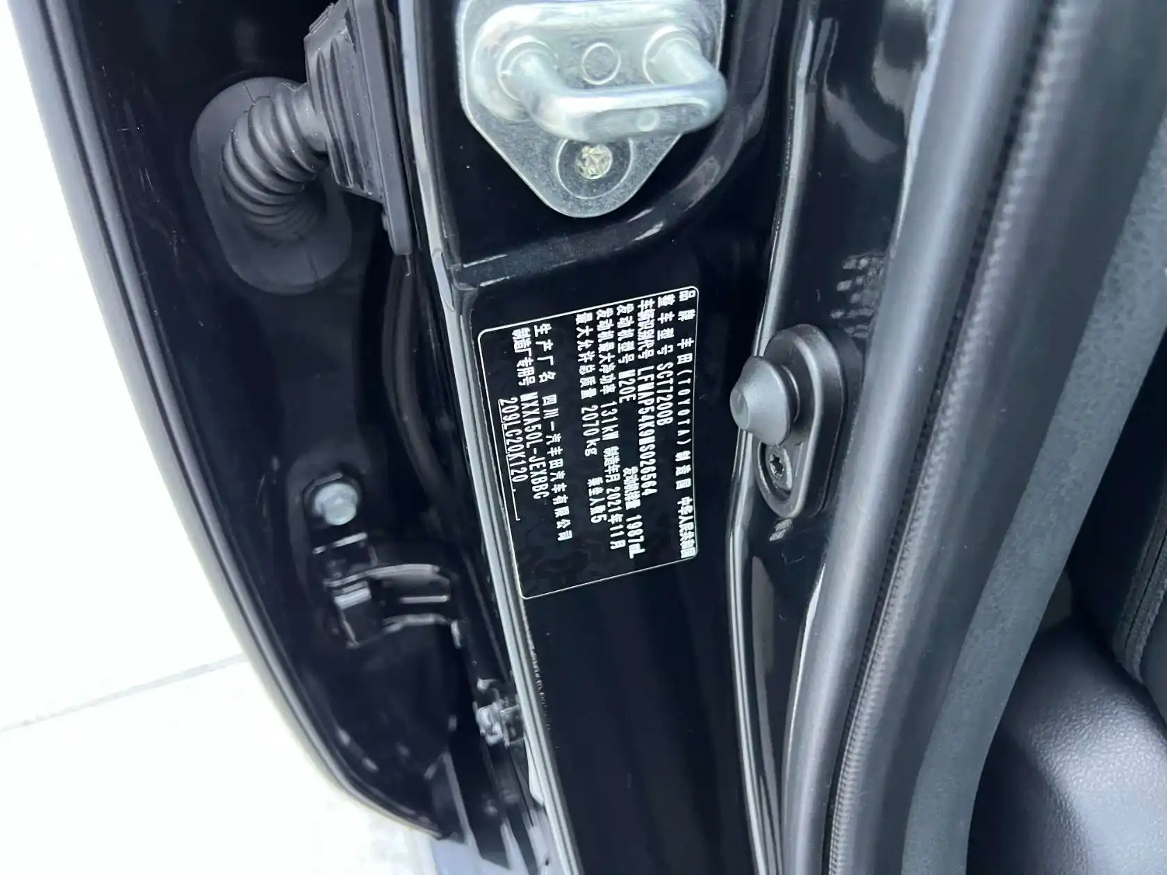 Toyota Avalon, 2022 26