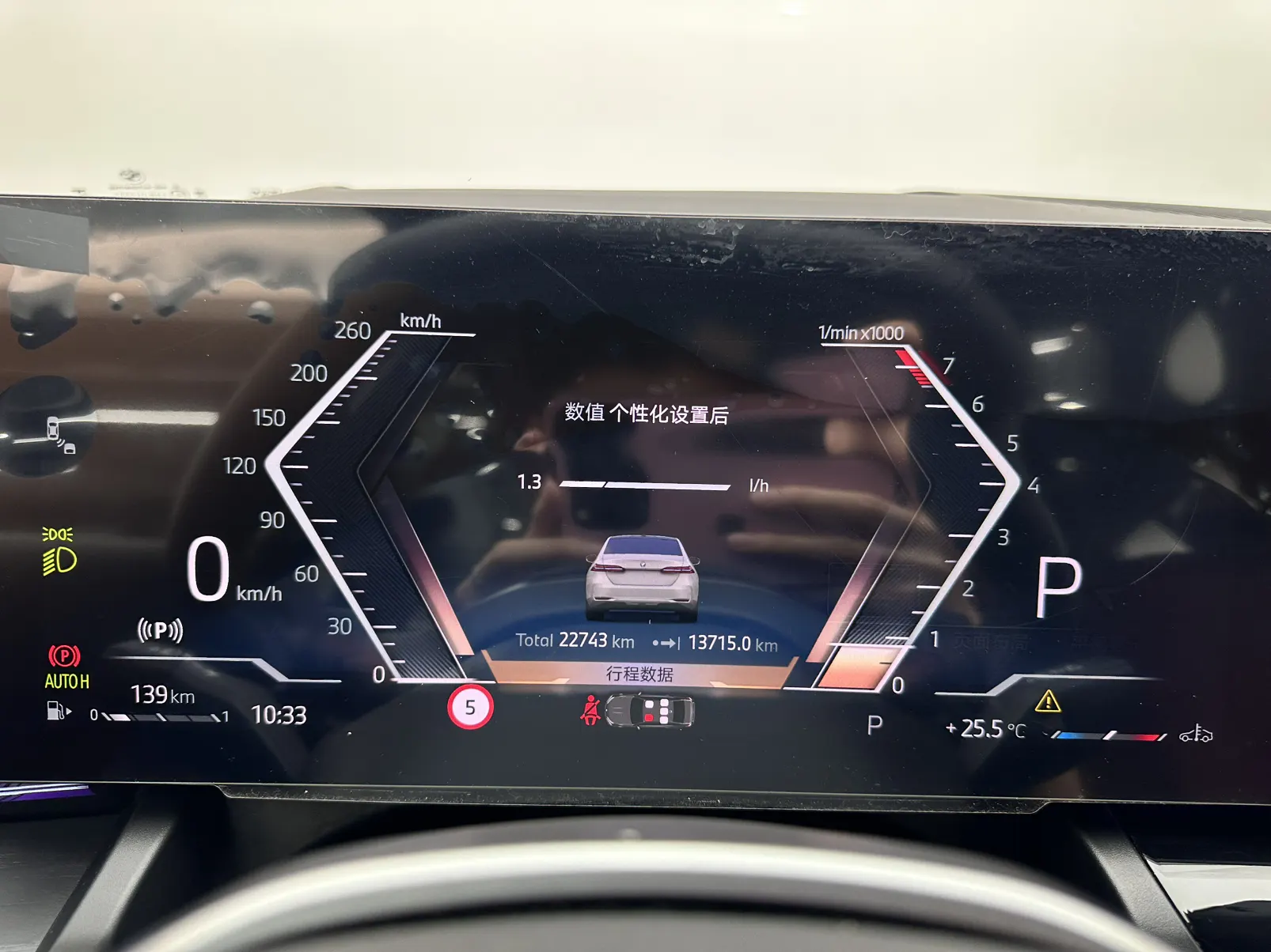 BMW 530Li, 2024 13