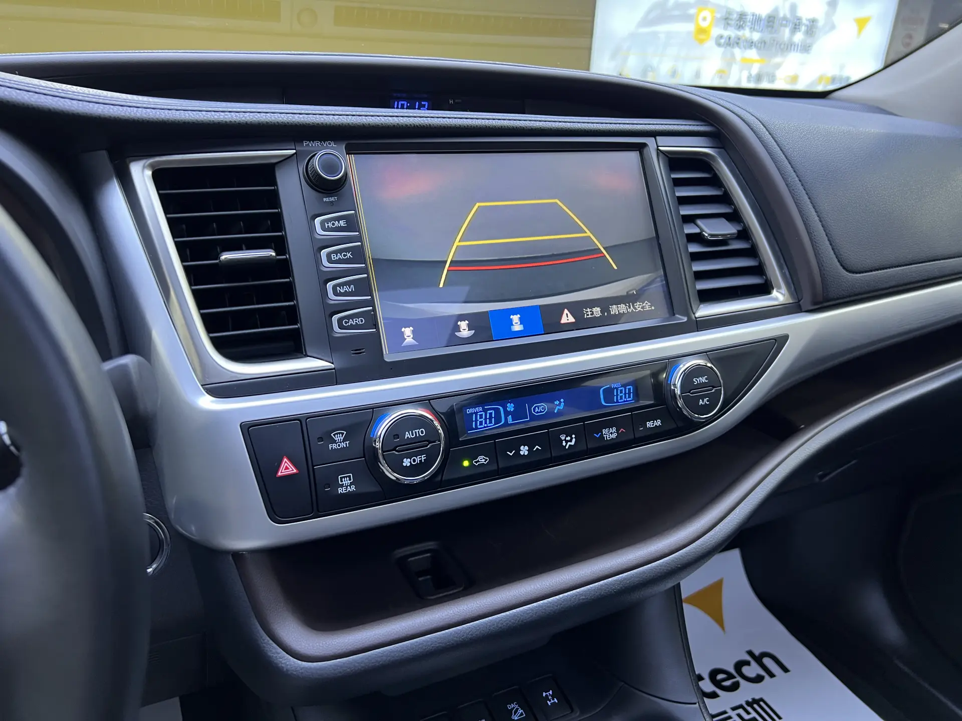 Toyota Highlander, 2016 16