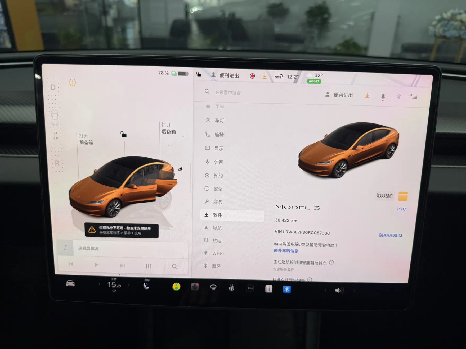 Tesla Model 3, 2024 19