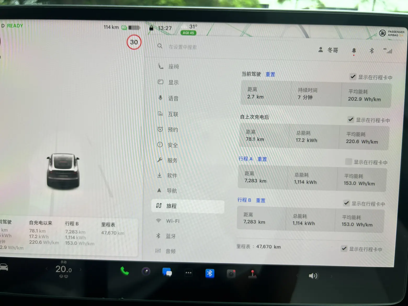 Tesla Model Y, 2022 11