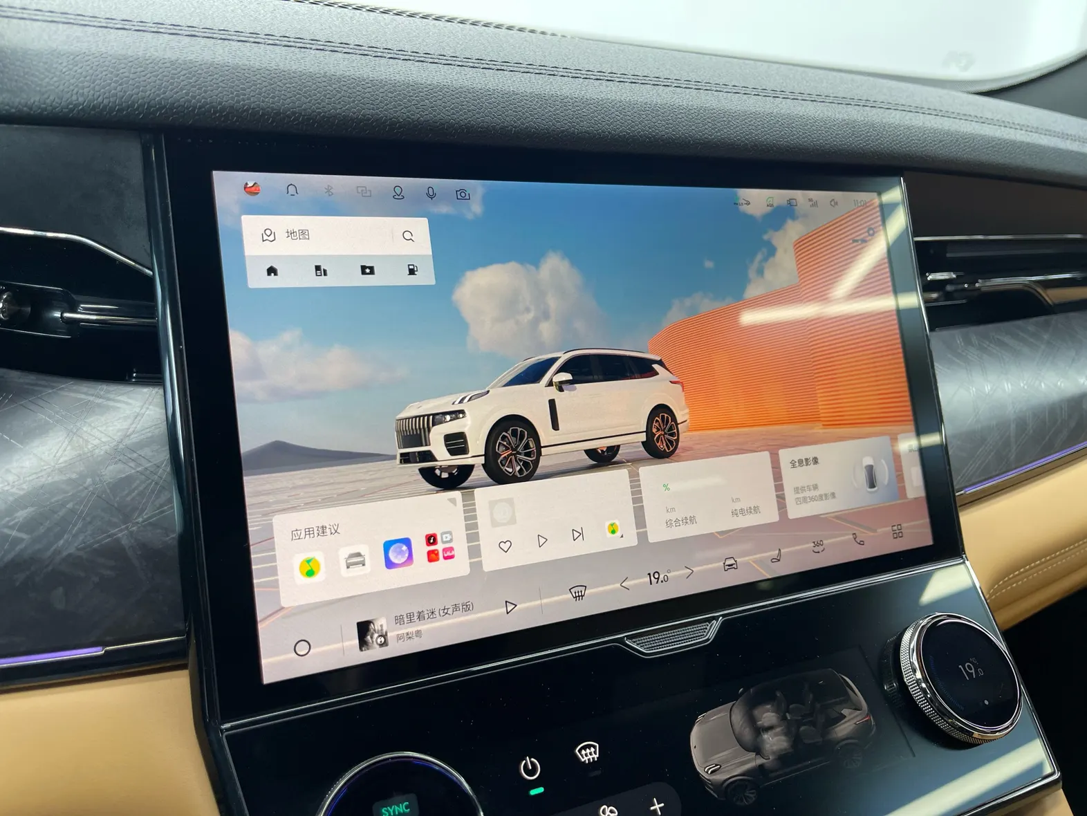 Lynk & Co 02, 2023 23