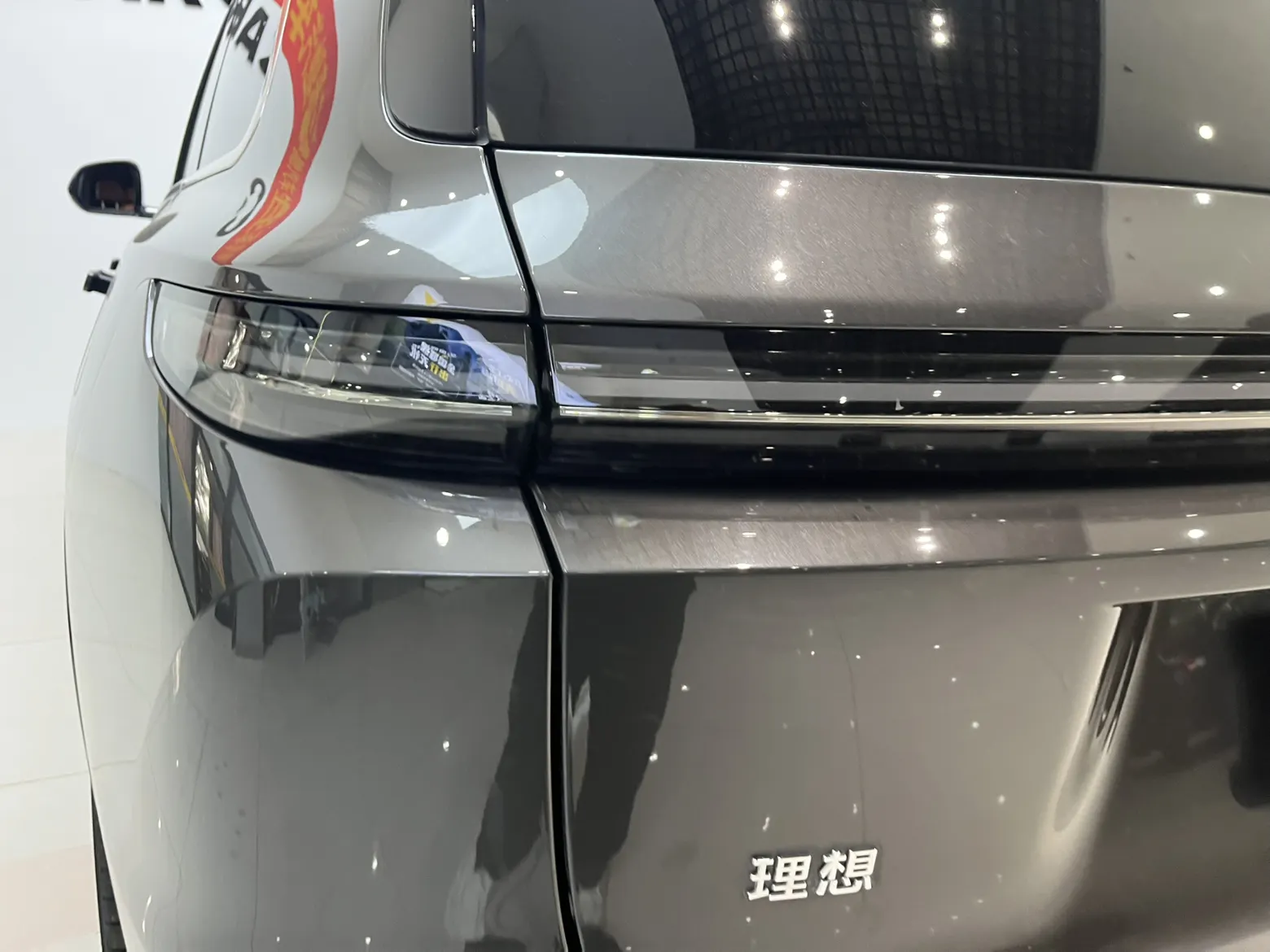 Li Auto L9, 2023 7