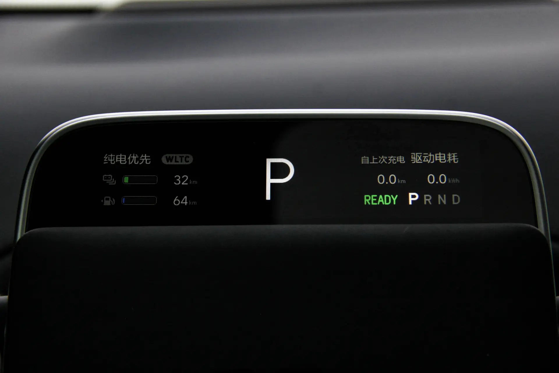 Li Auto L9, 2024 30