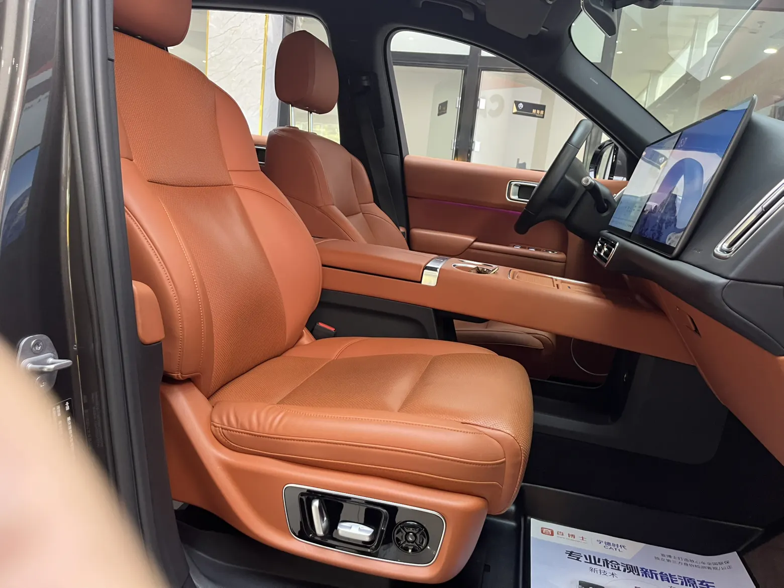 Li Auto L9, 2023 14