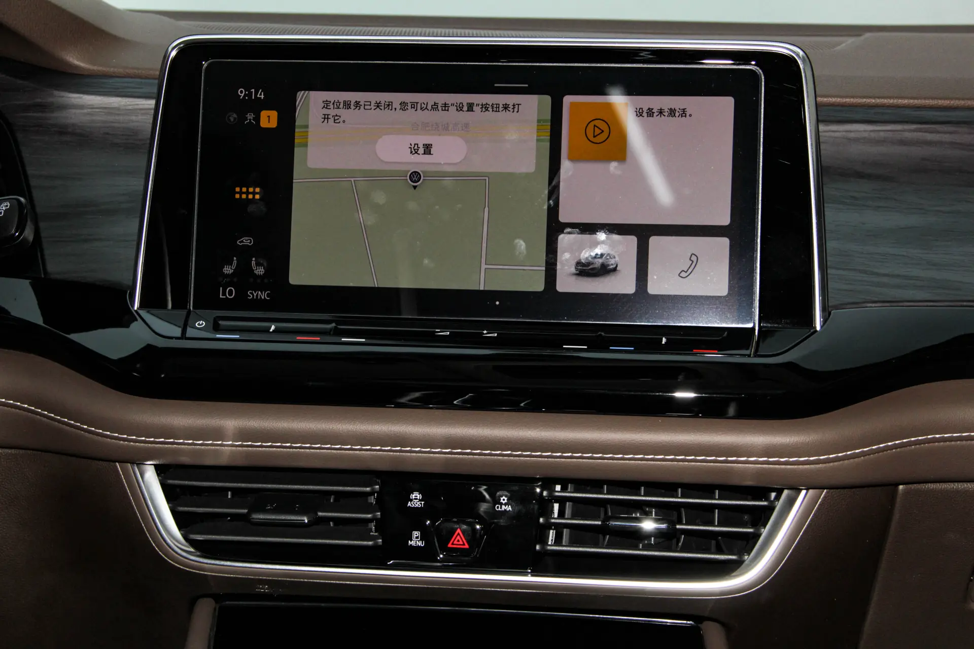 Volkswagen Viloran, 2026 26