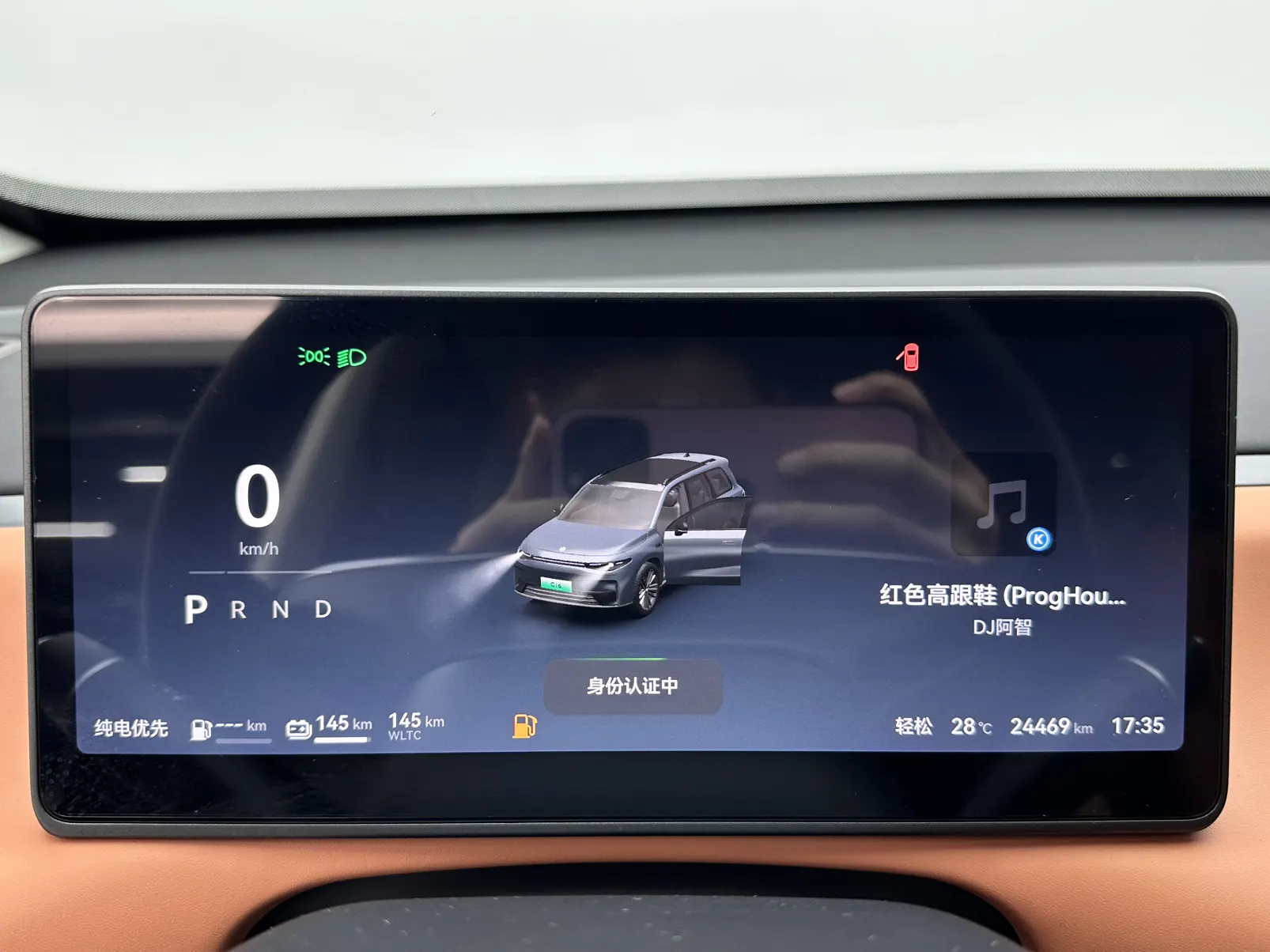 Leapmotor C16, 2024 14