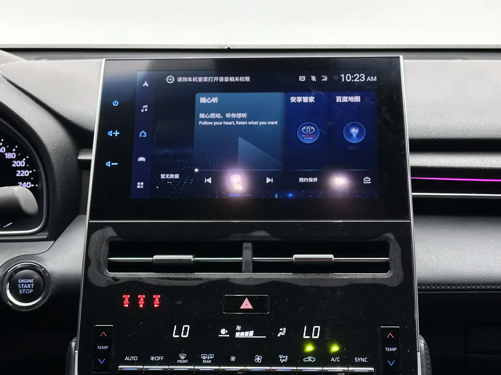 Toyota Avalon, 2022 13