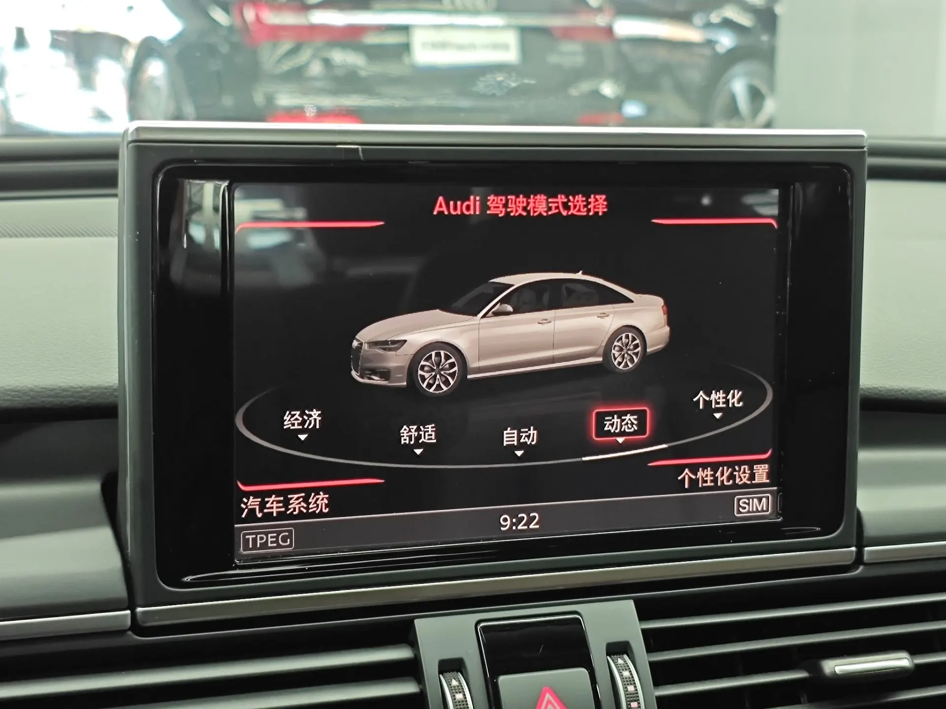 Audi A6L 30, 2018 12