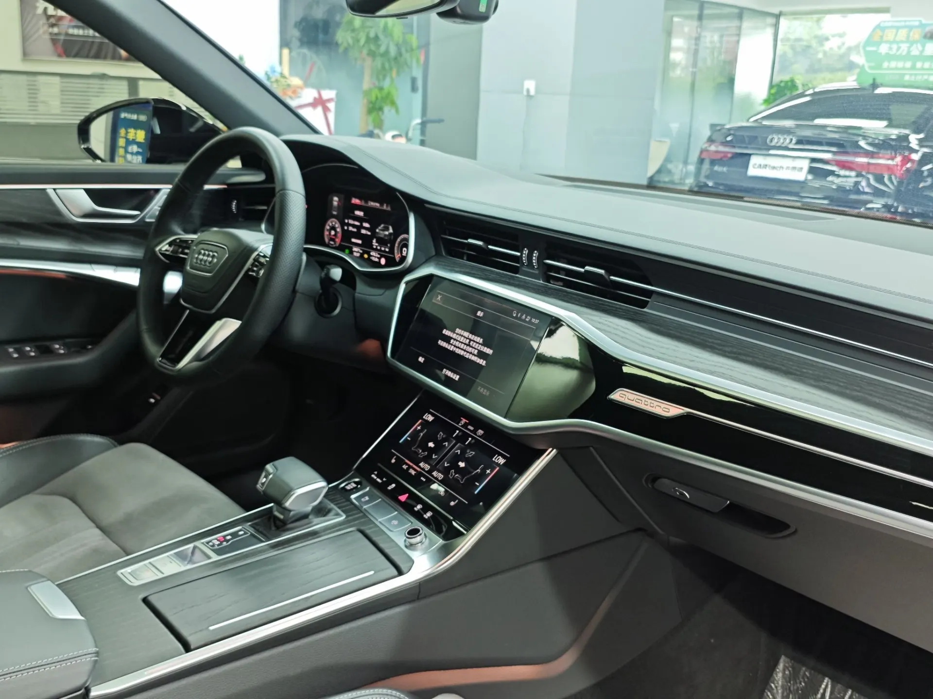 Audi A6L 45 TFSI, 2024 7