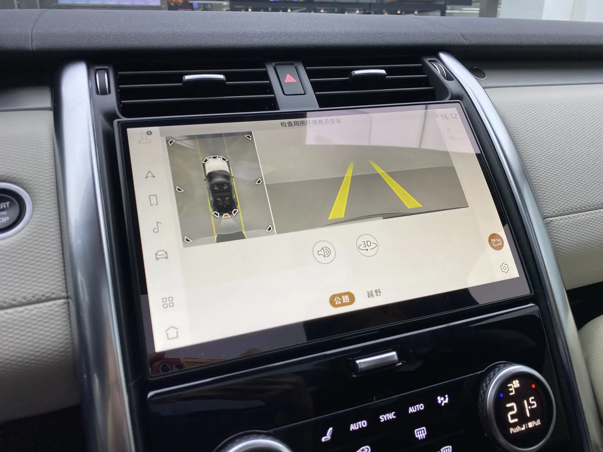 Land Rover Discovery, 2021 18