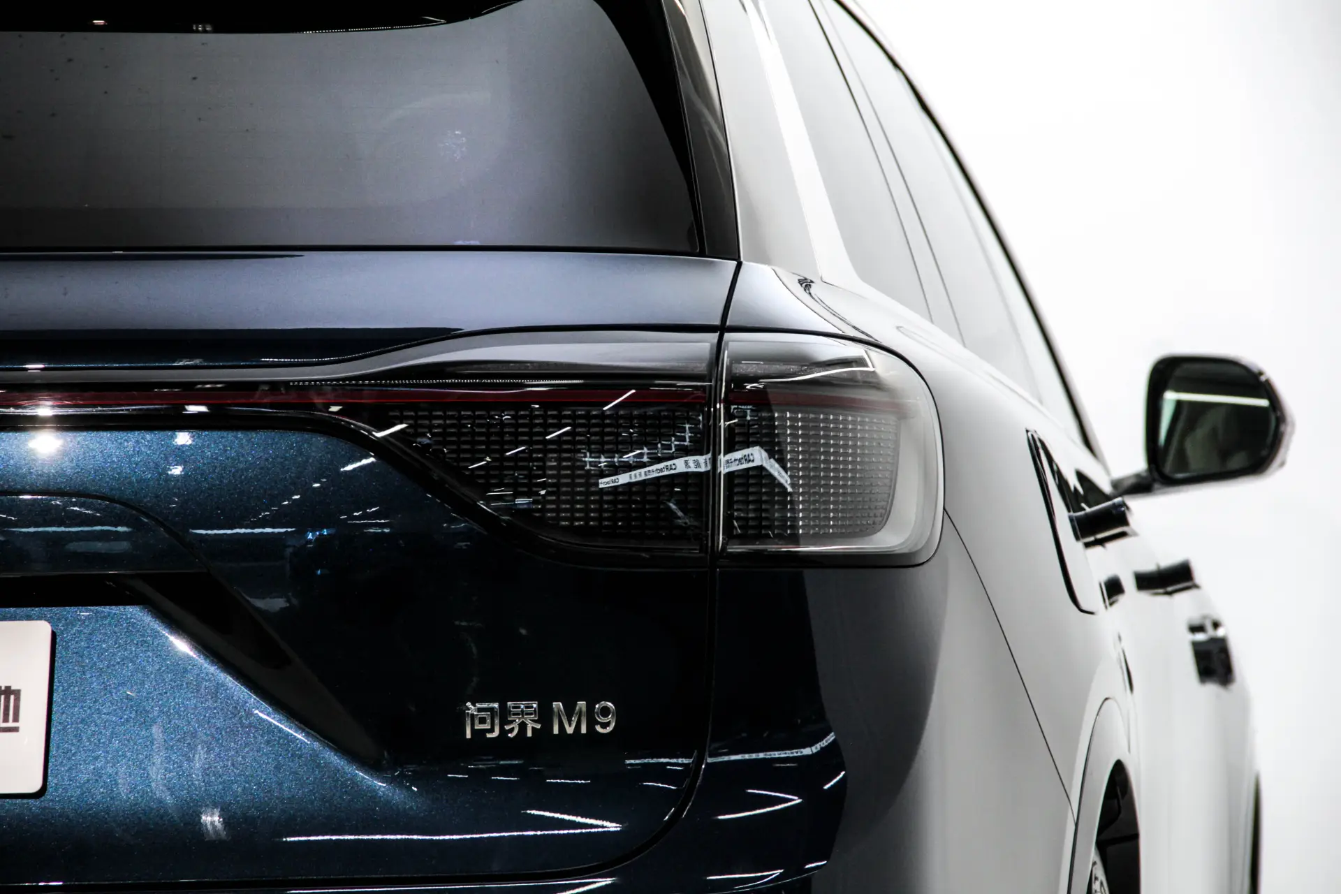 AITO M9, 2025 8