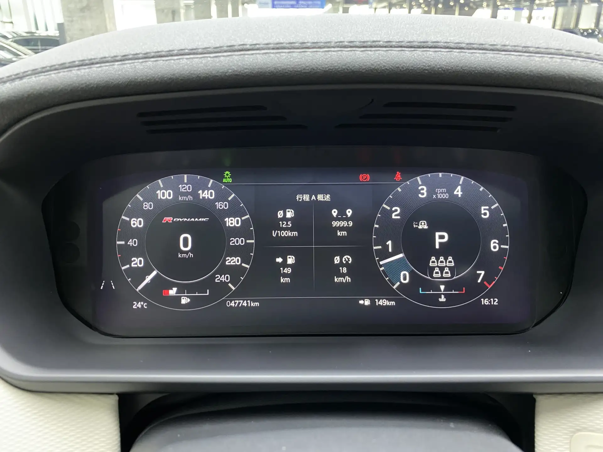 Land Rover Discovery, 2021 17