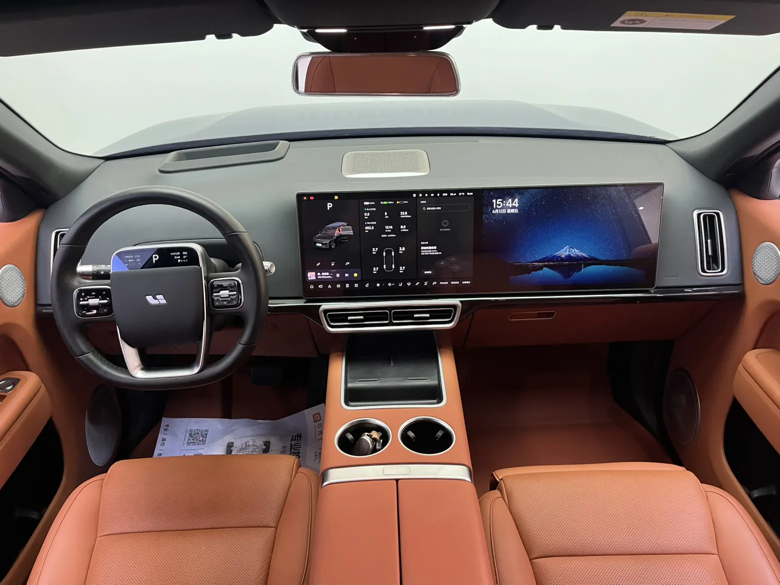 Li Auto L9, 2023 9