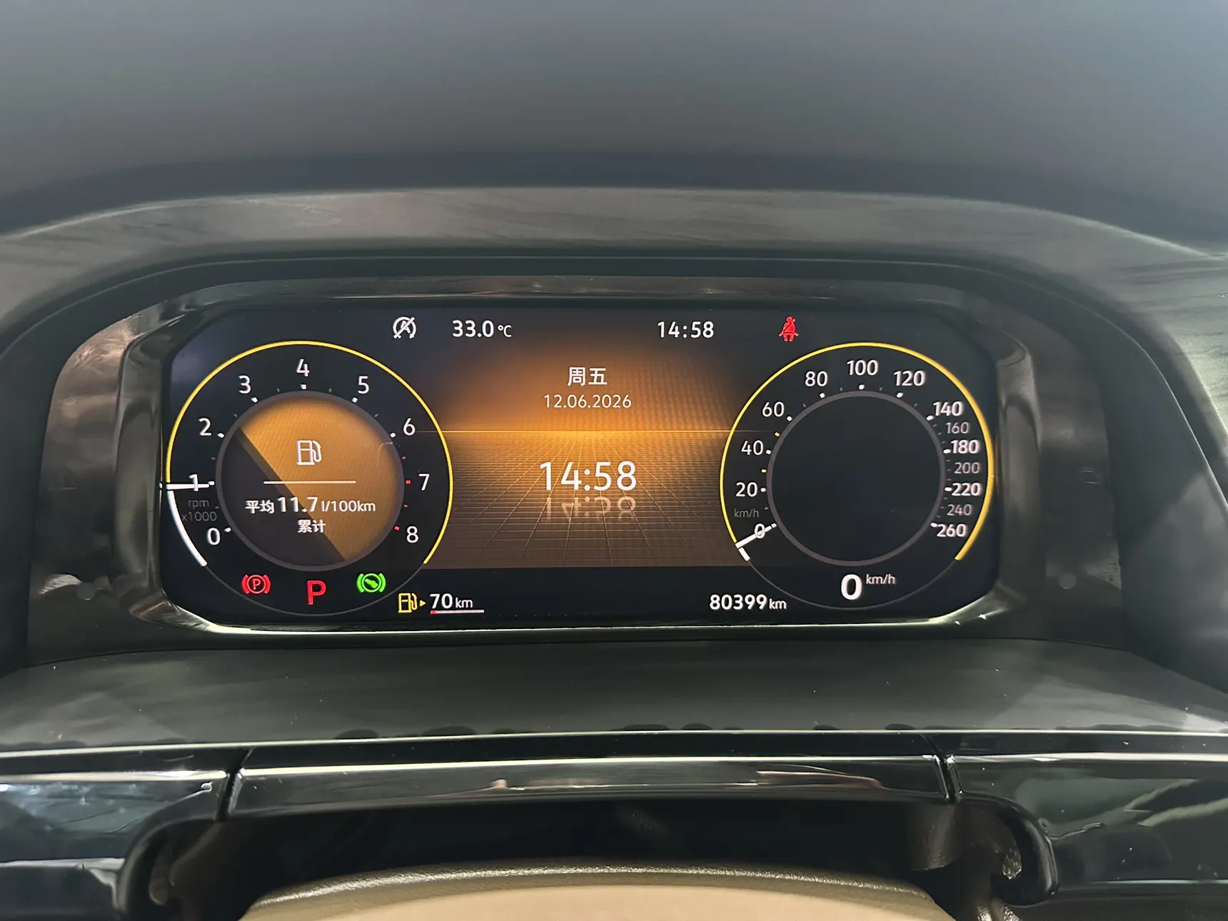 Volkswagen Viloran, 2022 12