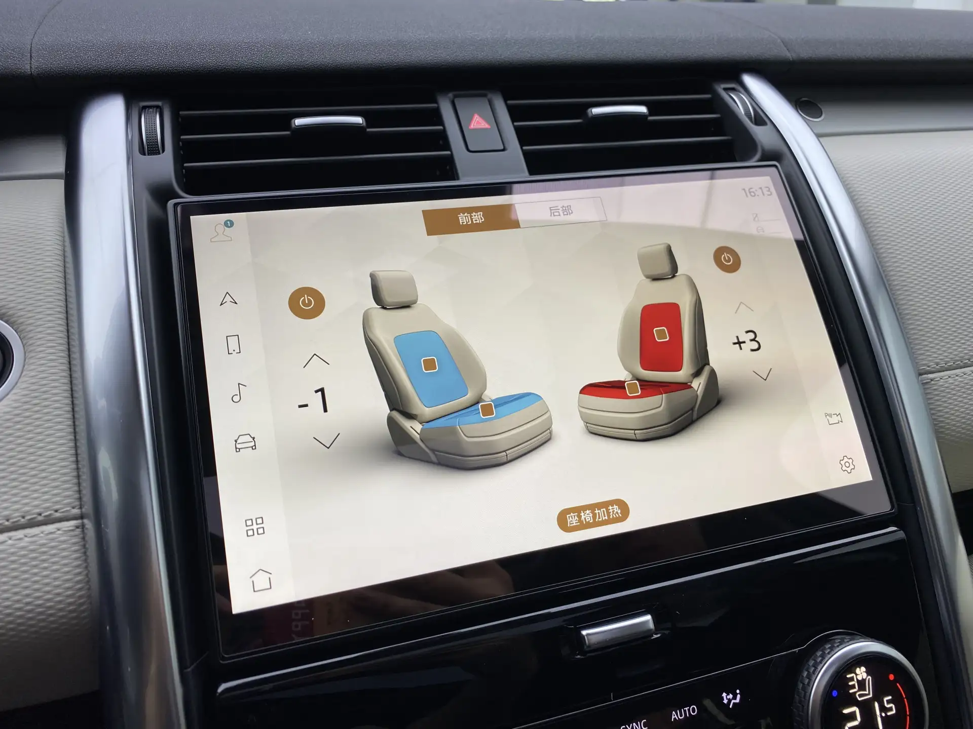 Land Rover Discovery, 2021 20
