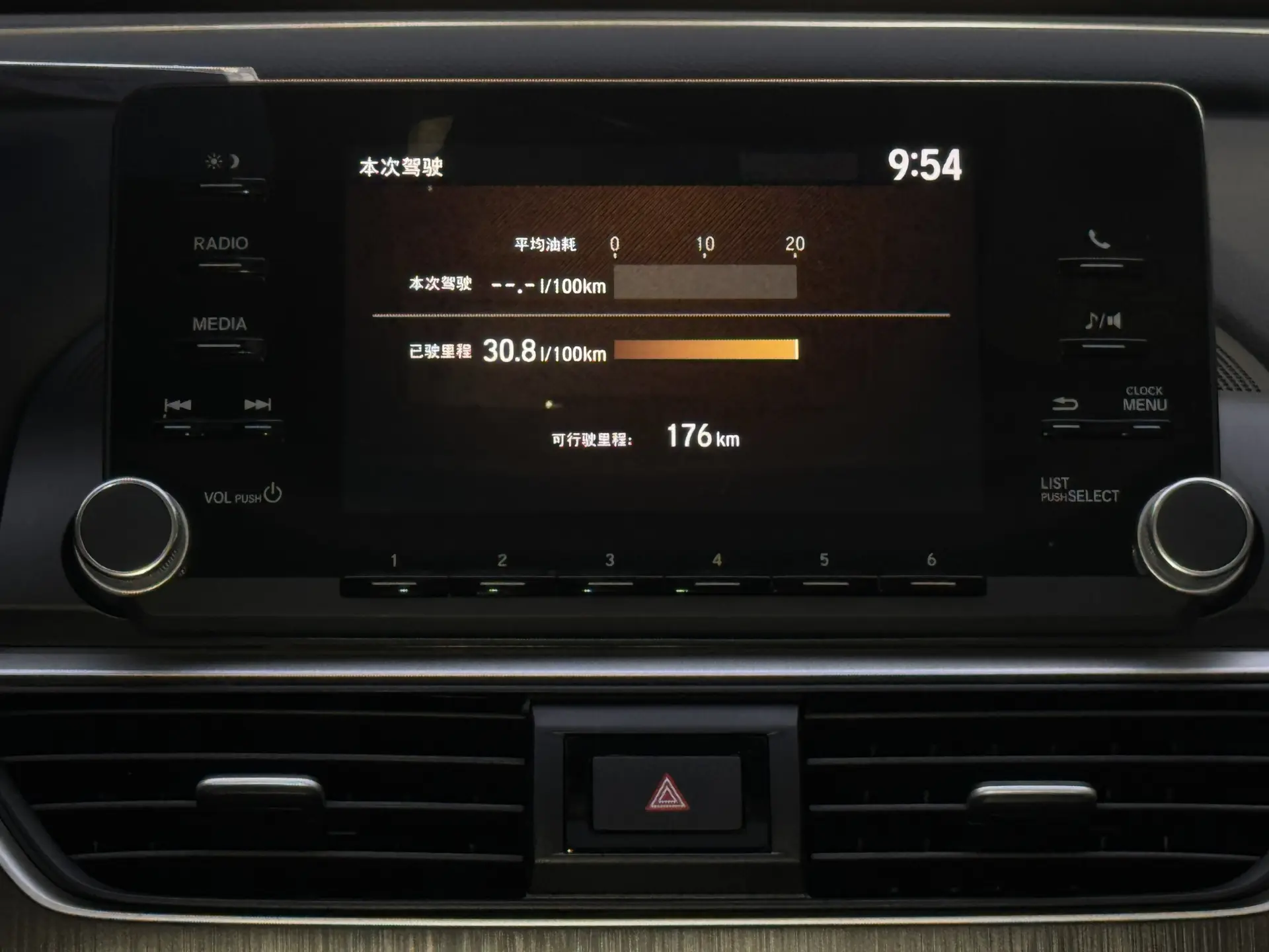 Honda Accord, 2020 27